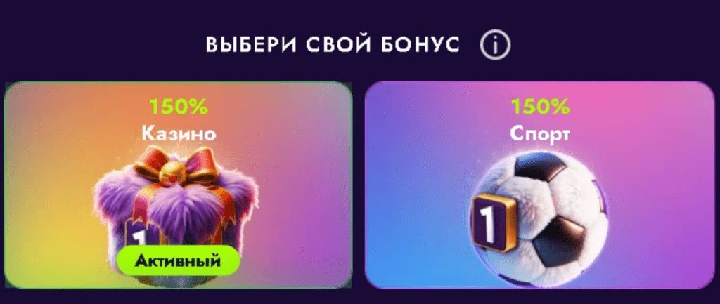 Irwin Casino бонус при регистрации