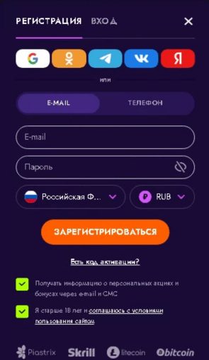 Irwin Casino регистрация аккаунта
